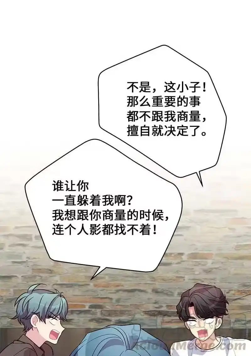 海螺男友_h 80 苦衷 第73页