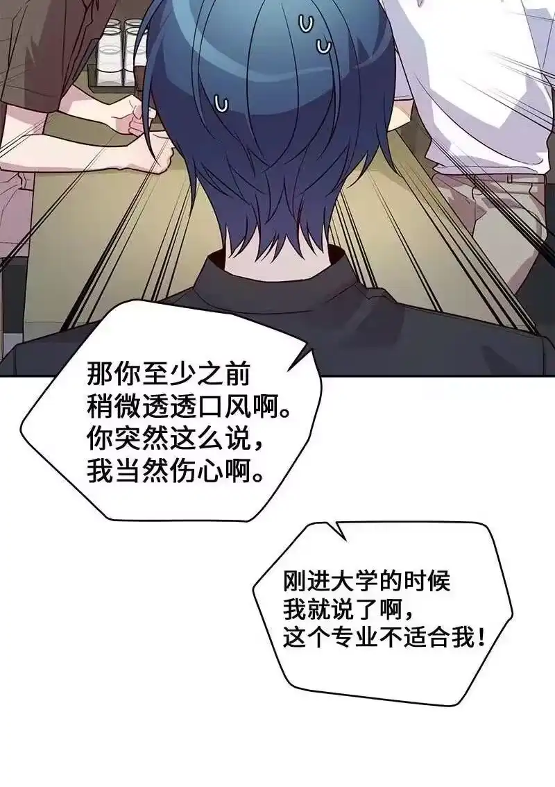 海螺男友_h 80 苦衷 第74页