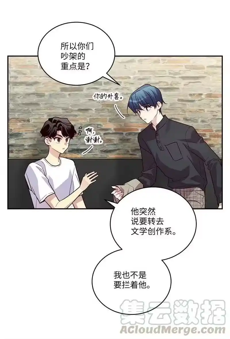 海螺男友_h 80 苦衷 第76页