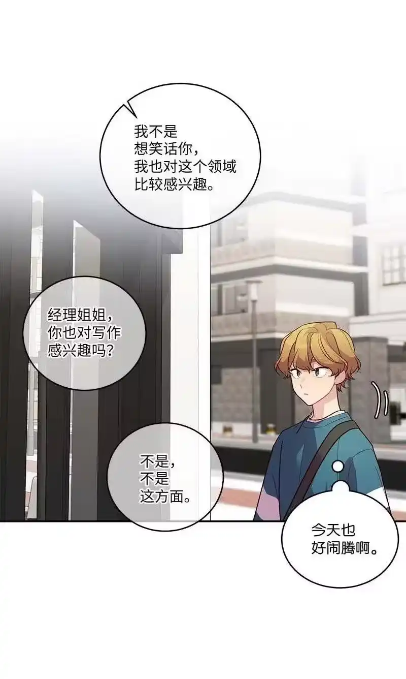 海螺男友_h 81 道歉 第15页