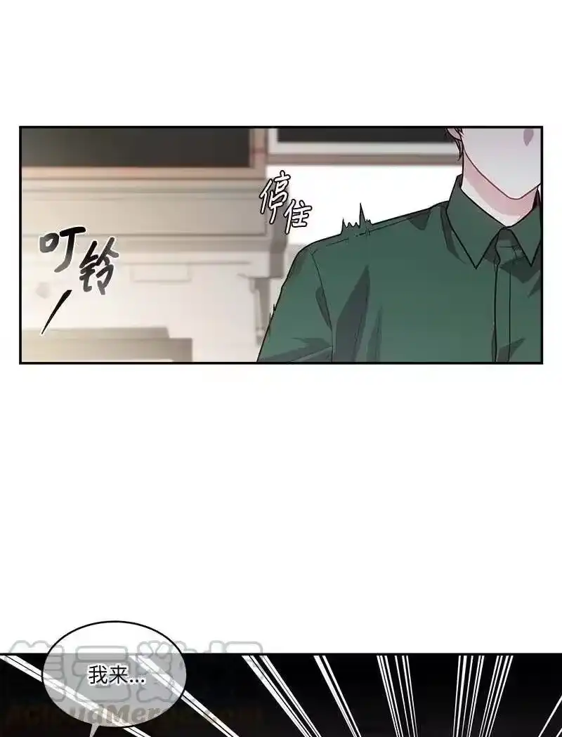 海螺男友_h 81 道歉 第16页