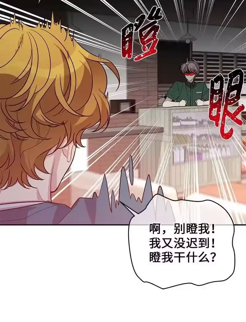 海螺男友_h 81 道歉 第17页
