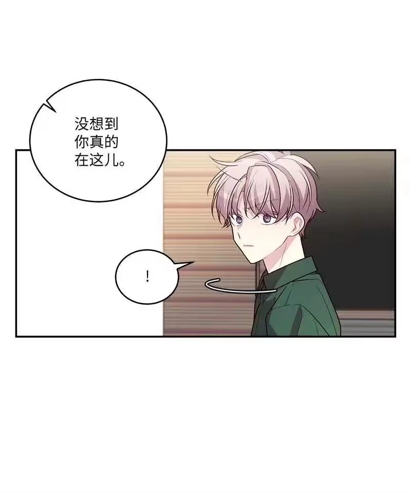 海螺男友_h 81 道歉 第24页
