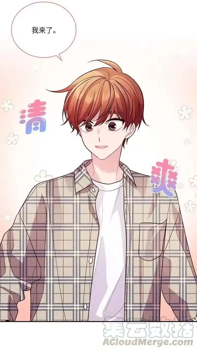 海螺男友_h 81 道歉 第25页