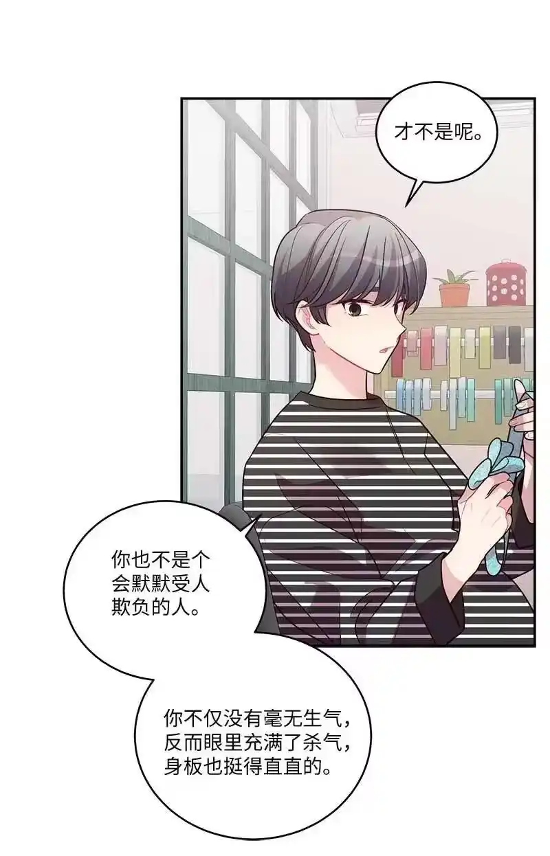 海螺男友_h 81 道歉 第36页