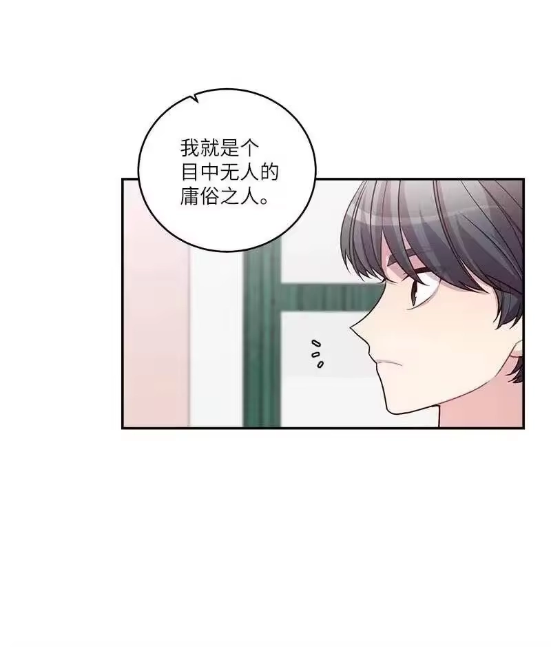 海螺男友_h 81 道歉 第39页