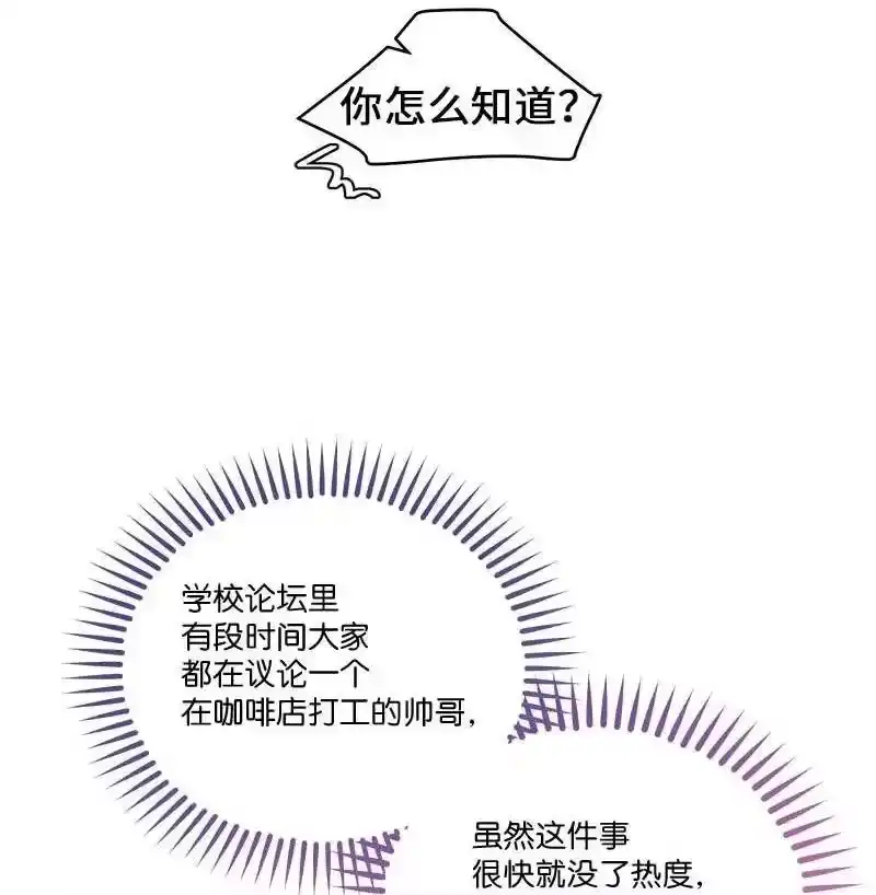 海螺男友_h 81 道歉 第51页