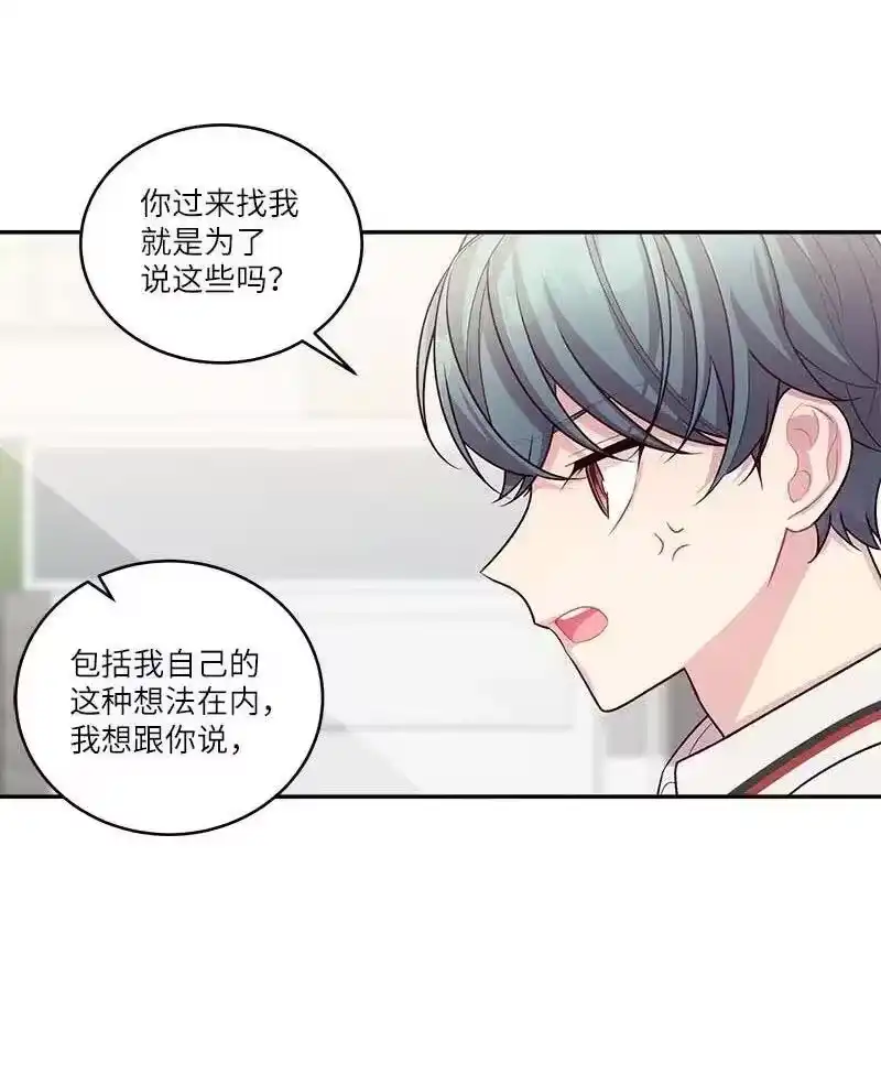 海螺男友_h 81 道歉 第59页
