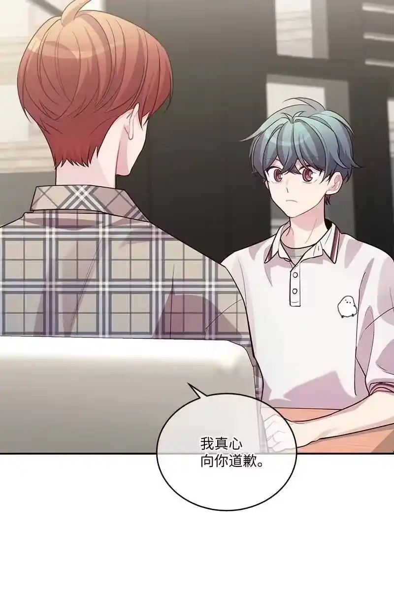 海螺男友_h 81 道歉 第62页