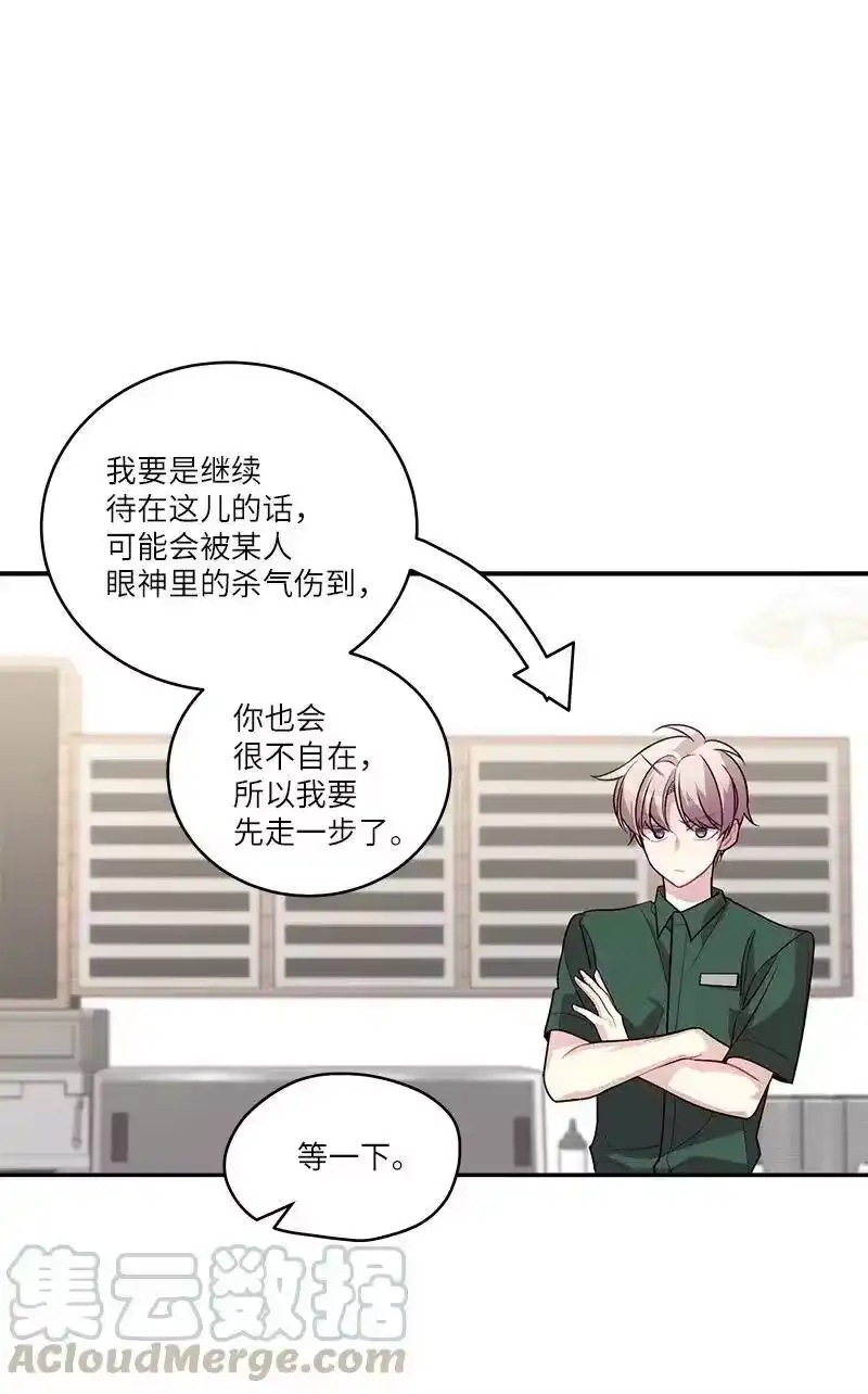 海螺男友_h 81 道歉 第67页