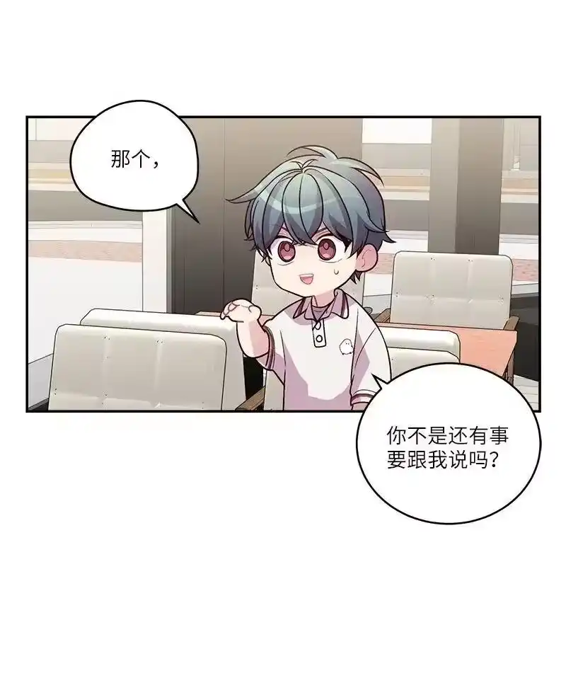 海螺男友_h 81 道歉 第68页