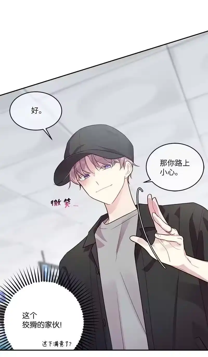 海螺男友_h 82 回老家 第17页