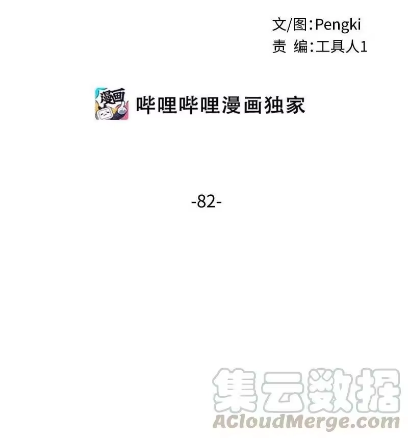 海螺男友_h 82 回老家 第19页