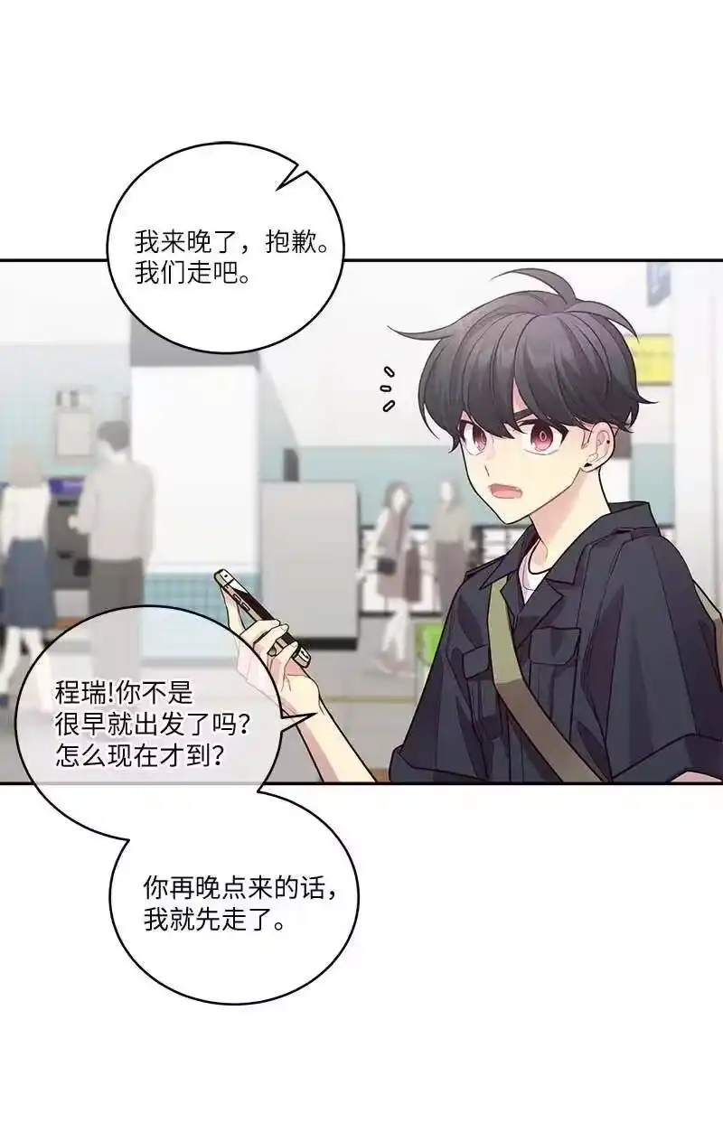 海螺男友_h 82 回老家 第2页