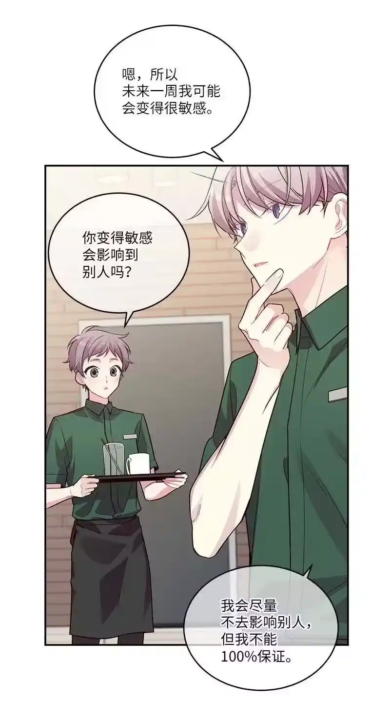 海螺男友_h 82 回老家 第21页
