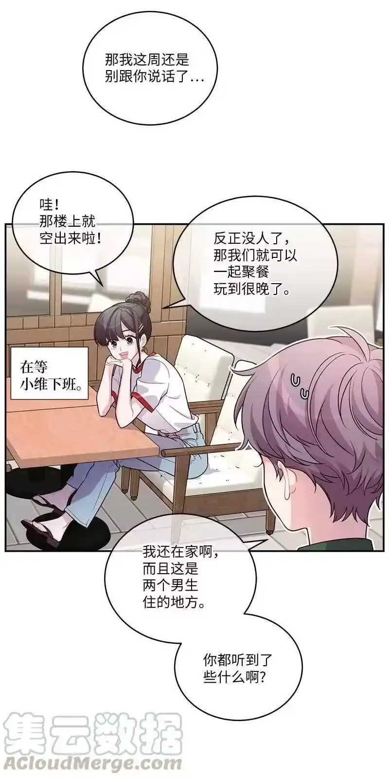 海螺男友_h 82 回老家 第22页