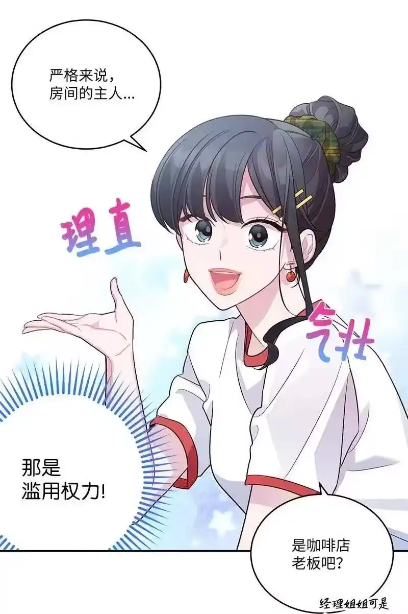 海螺男友_h 82 回老家 第26页