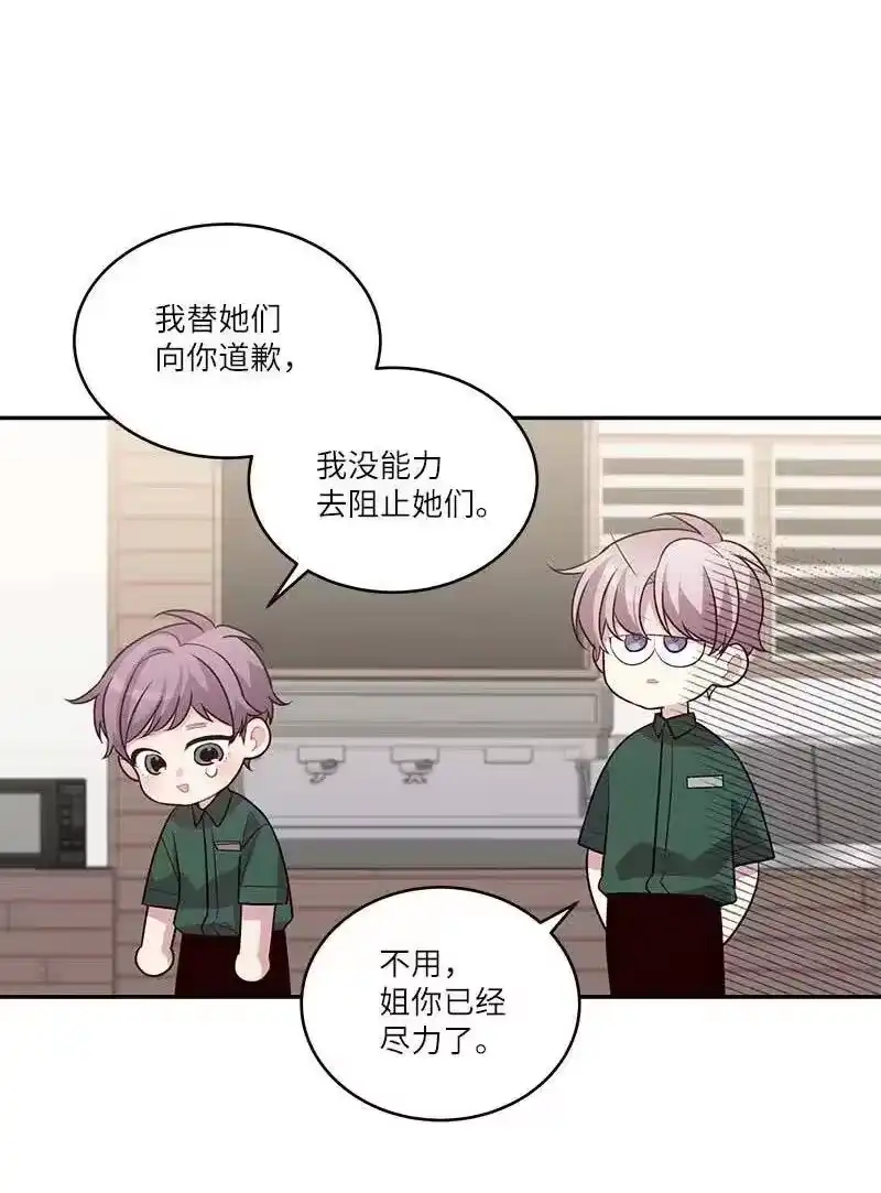 海螺男友_h 82 回老家 第29页