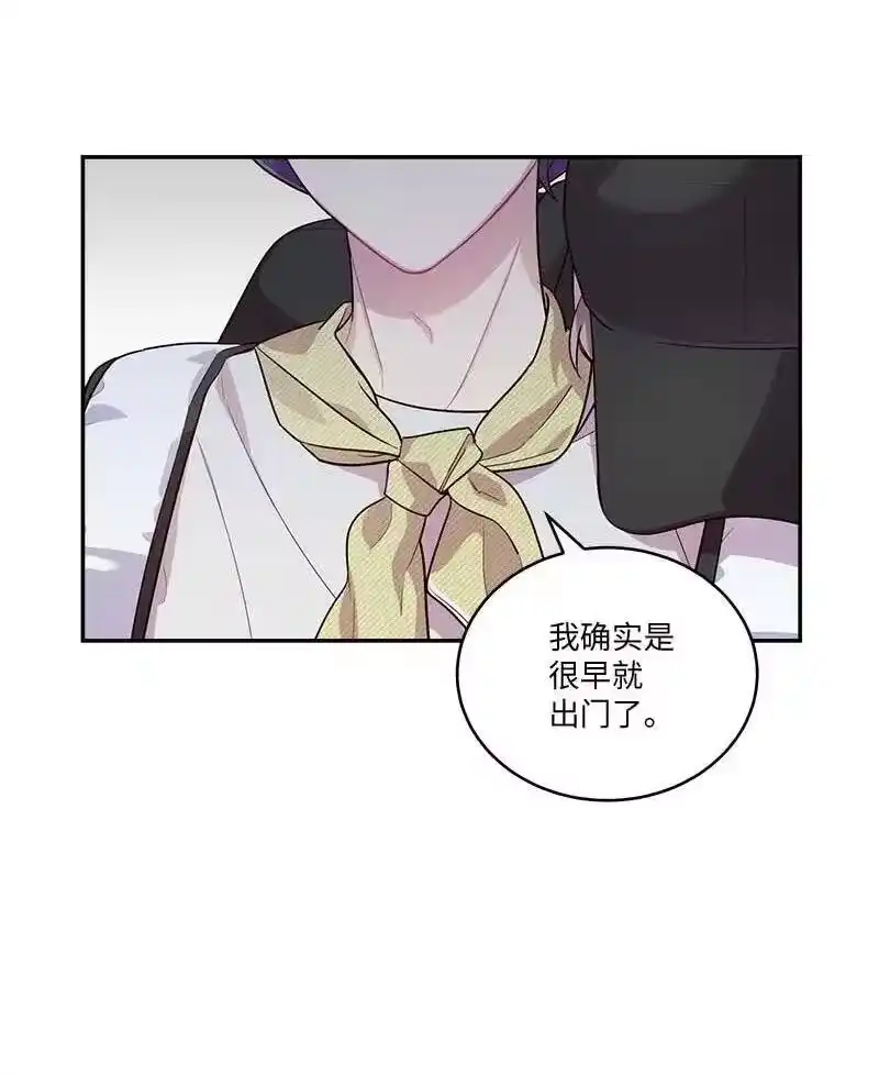 海螺男友_h 82 回老家 第3页