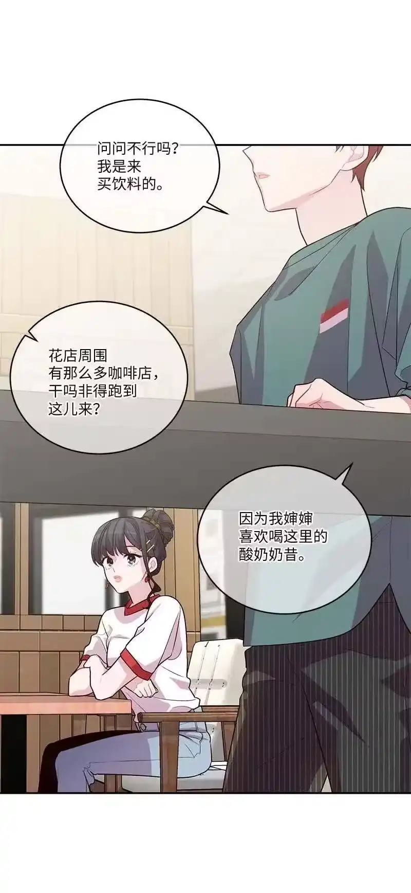 海螺男友_h 82 回老家 第33页