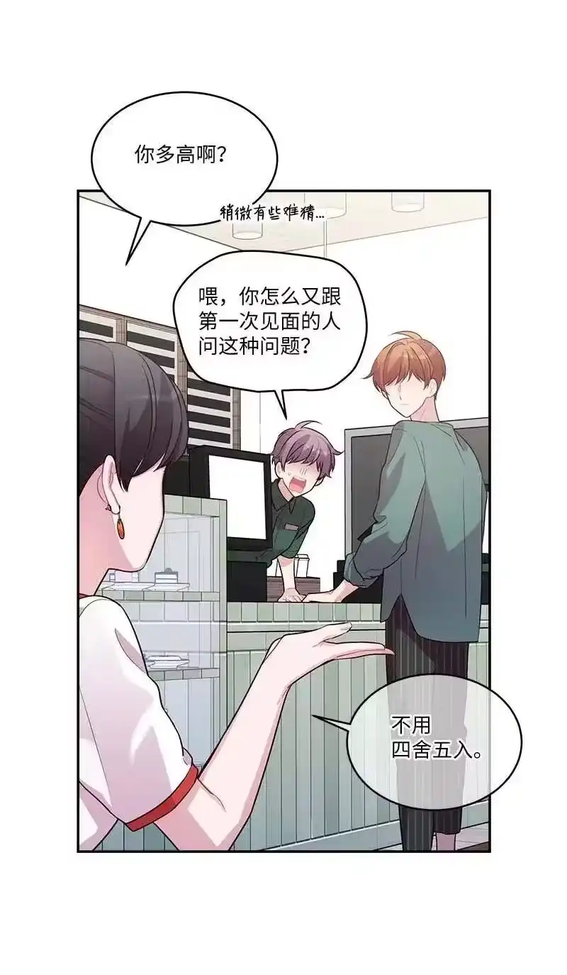 海螺男友_h 82 回老家 第35页