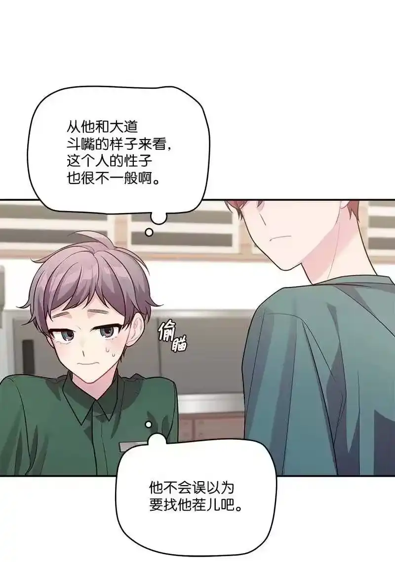 海螺男友_h 82 回老家 第36页