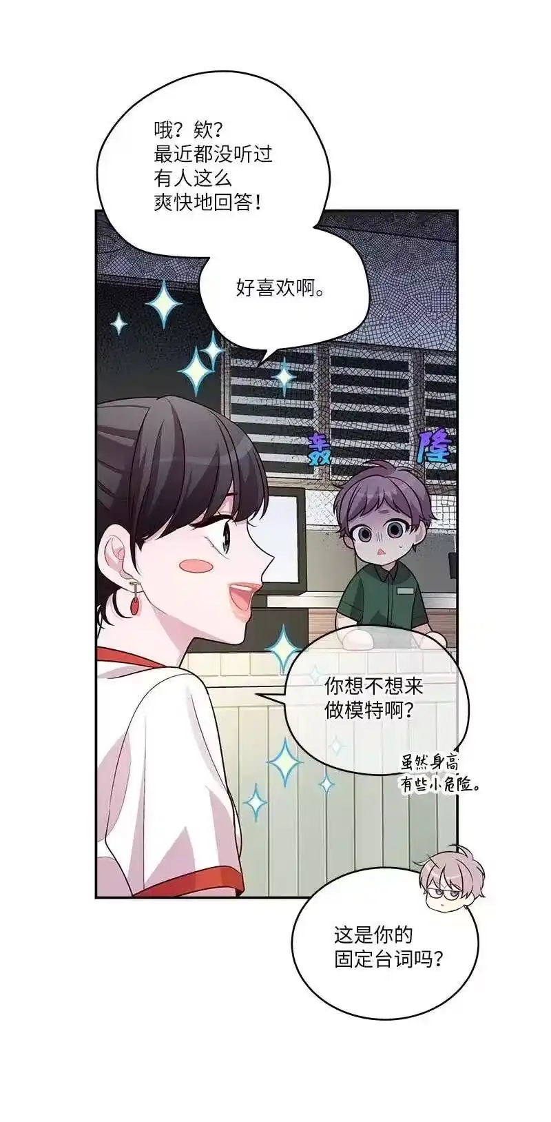 海螺男友_h 82 回老家 第38页