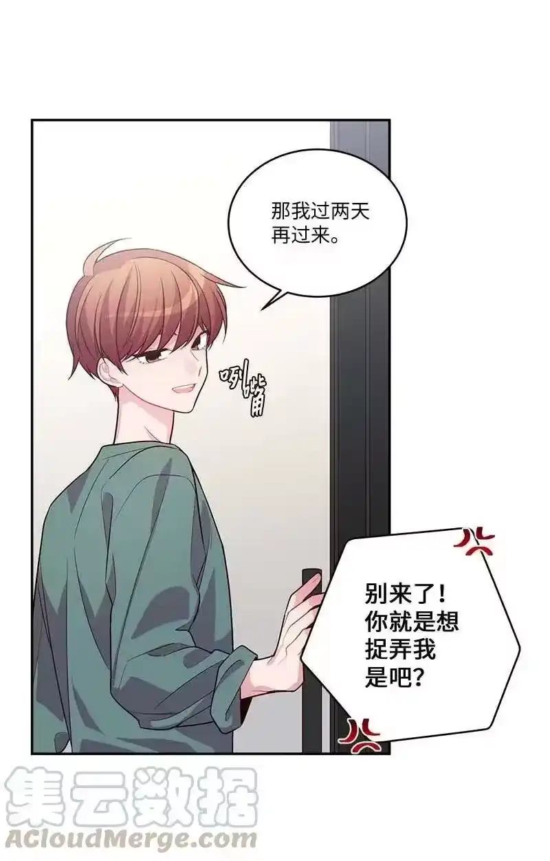 海螺男友_h 82 回老家 第40页