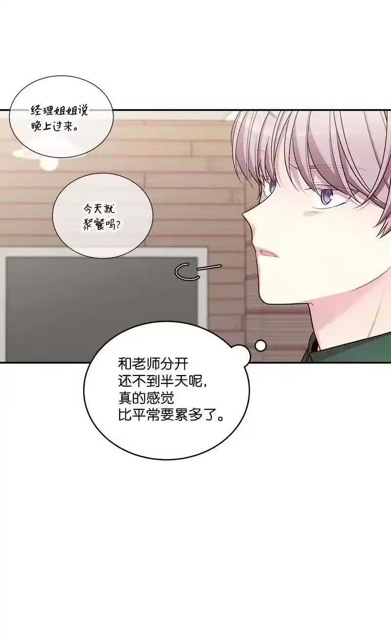 海螺男友_h 82 回老家 第41页