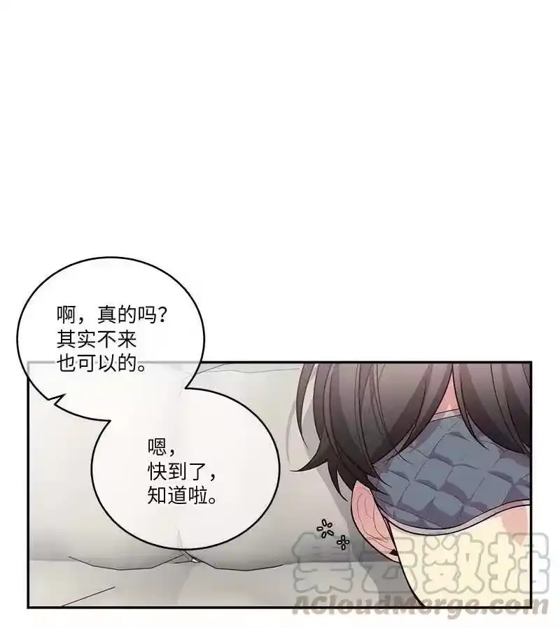 海螺男友_h 82 回老家 第43页