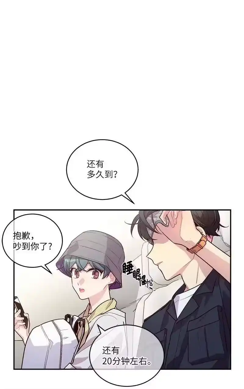 海螺男友_h 82 回老家 第44页