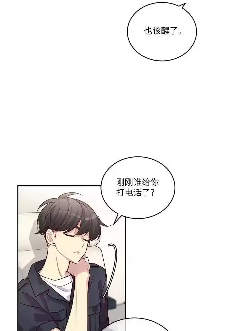 海螺男友_h 82 回老家 第45页