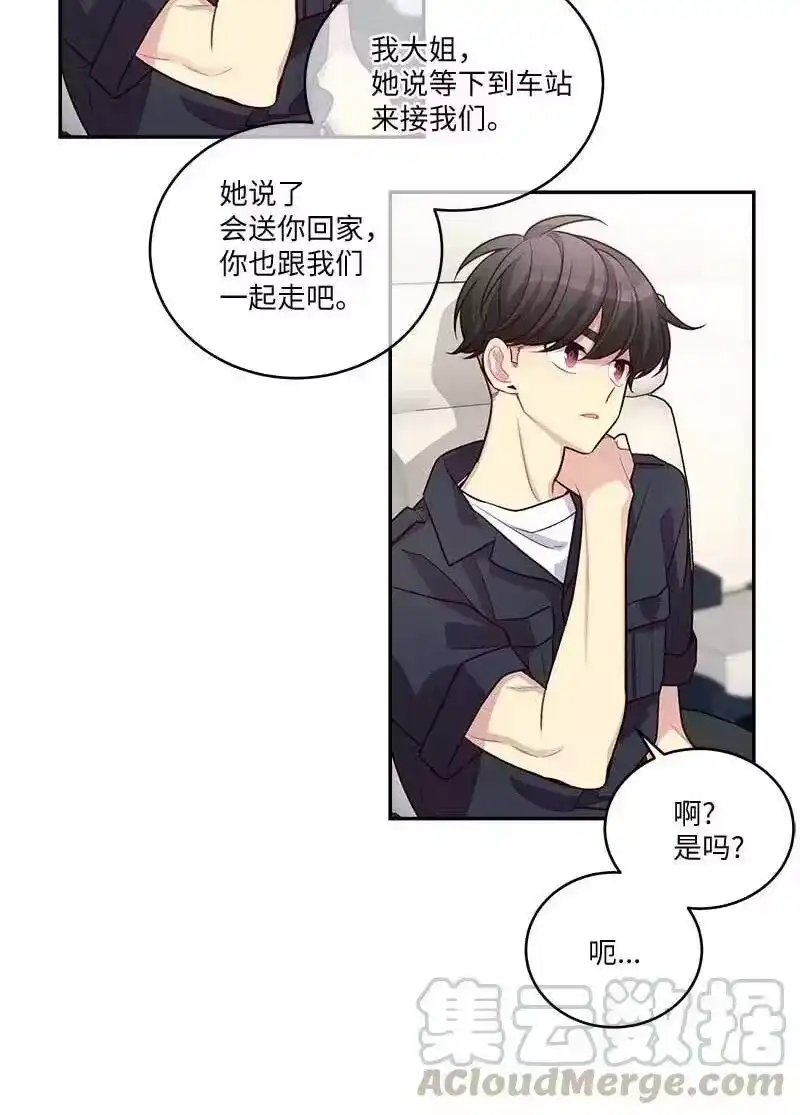海螺男友_h 82 回老家 第46页