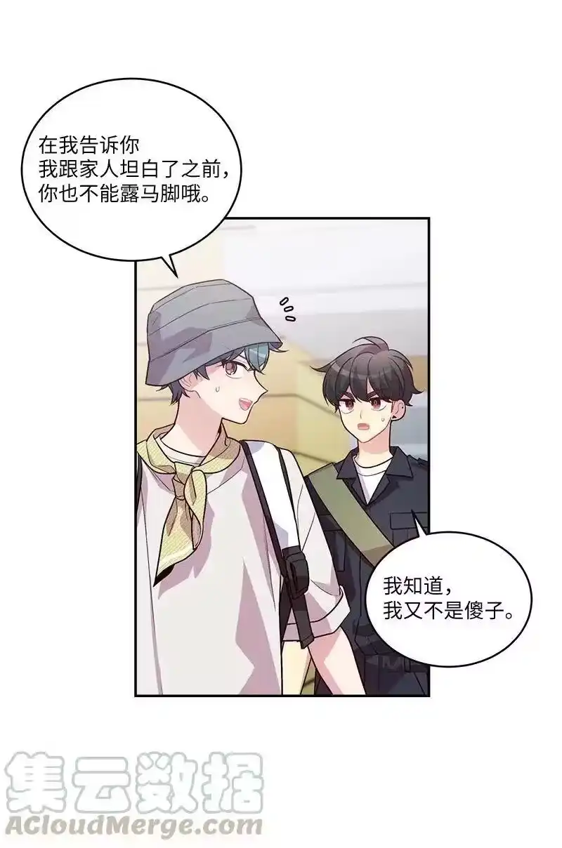 海螺男友_h 82 回老家 第58页