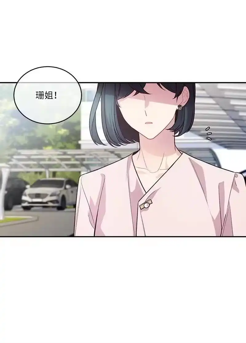 海螺男友_h 82 回老家 第59页