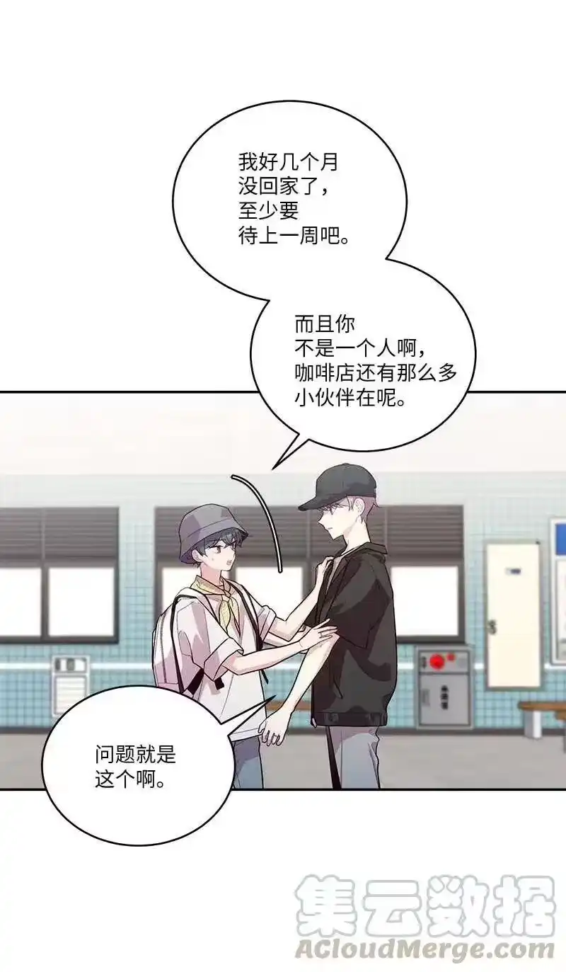 海螺男友_h 82 回老家 第7页
