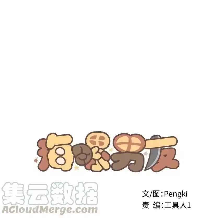海螺男友_h 83 大道的画 第1页