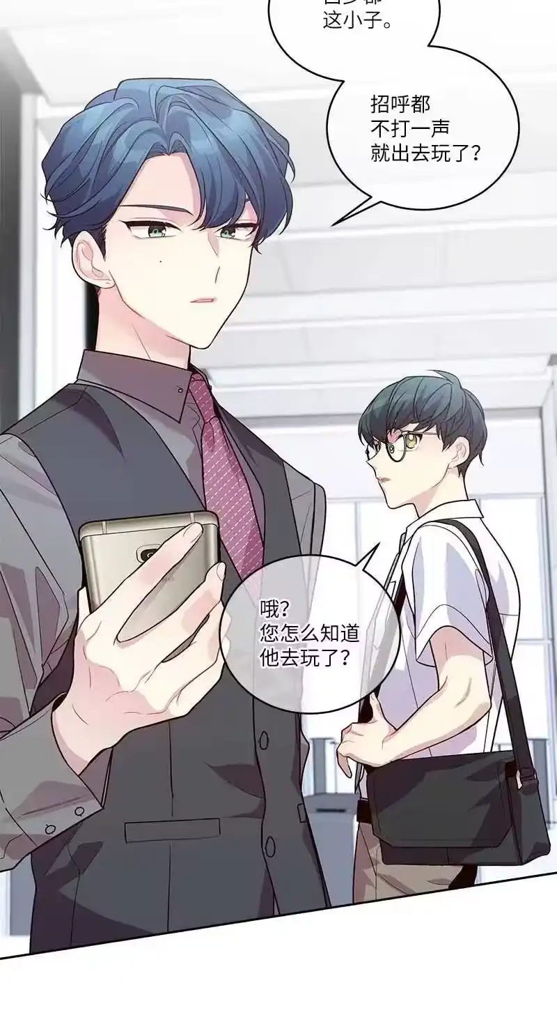 海螺男友_h 83 大道的画 第14页