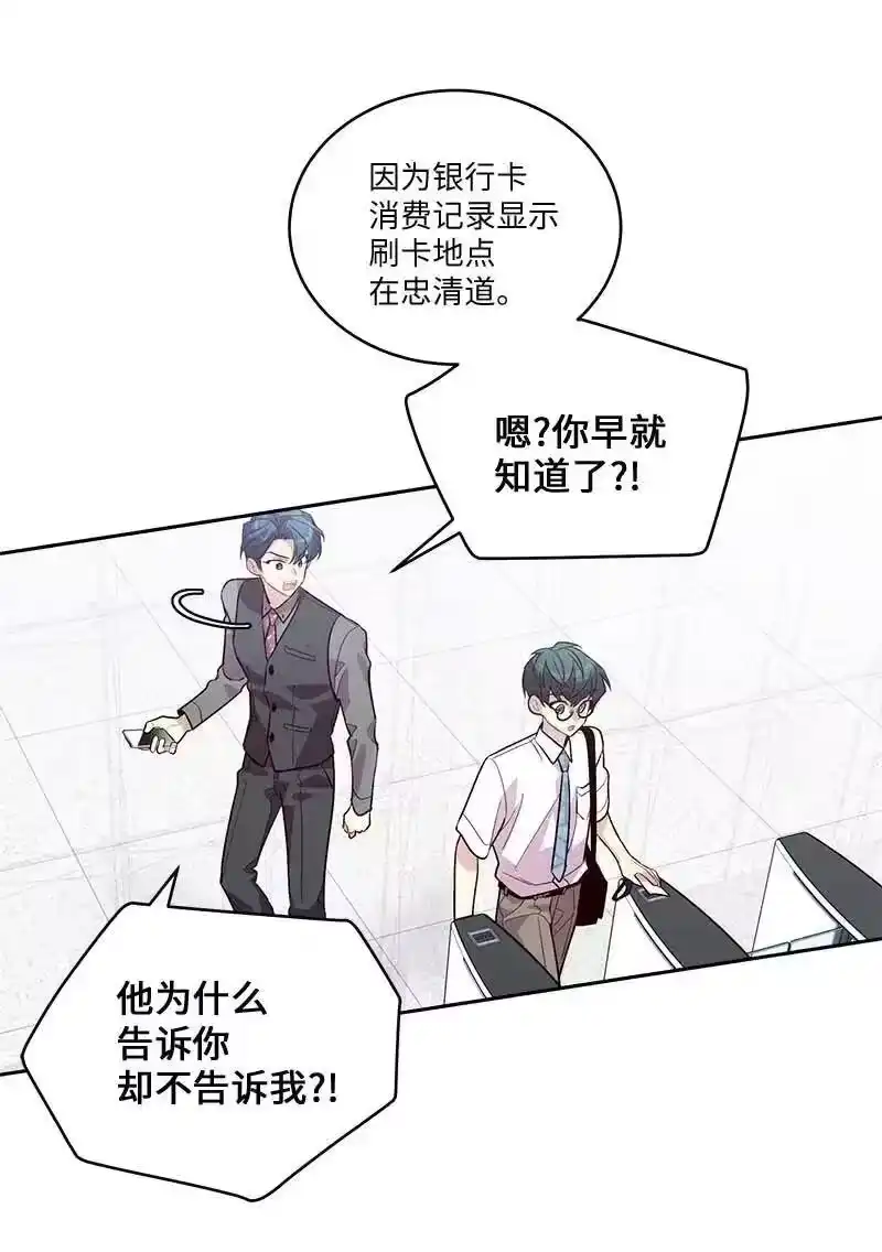 海螺男友_h 83 大道的画 第15页