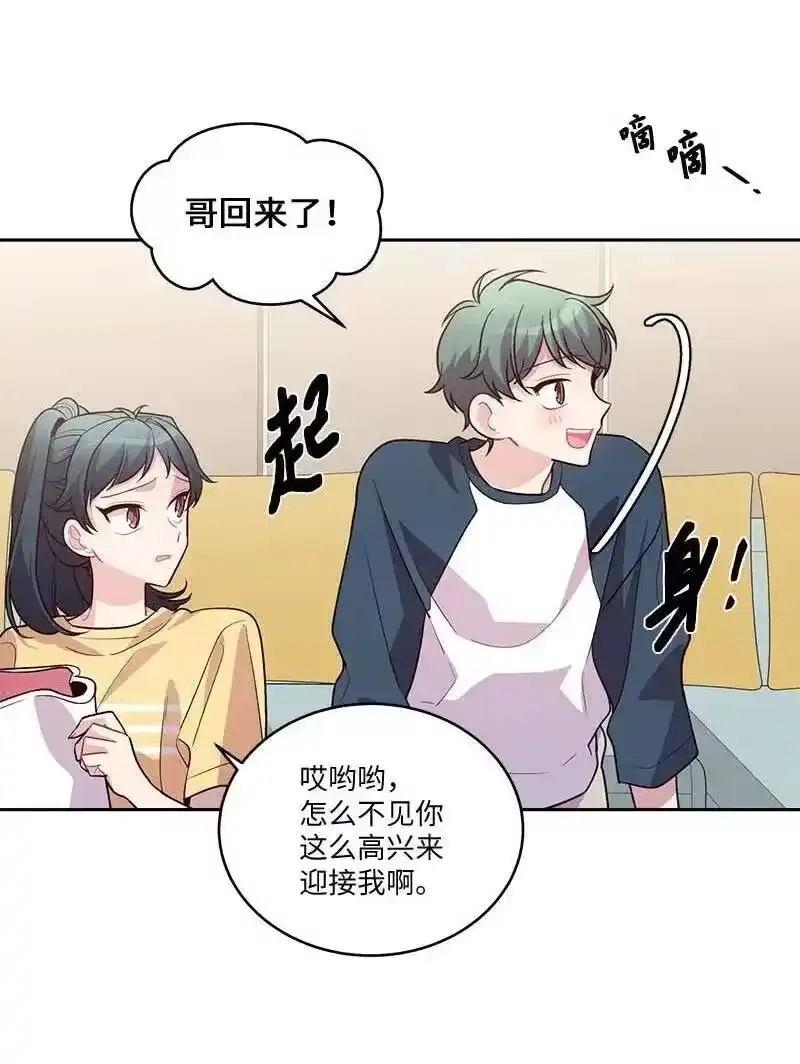 海螺男友_h 83 大道的画 第18页