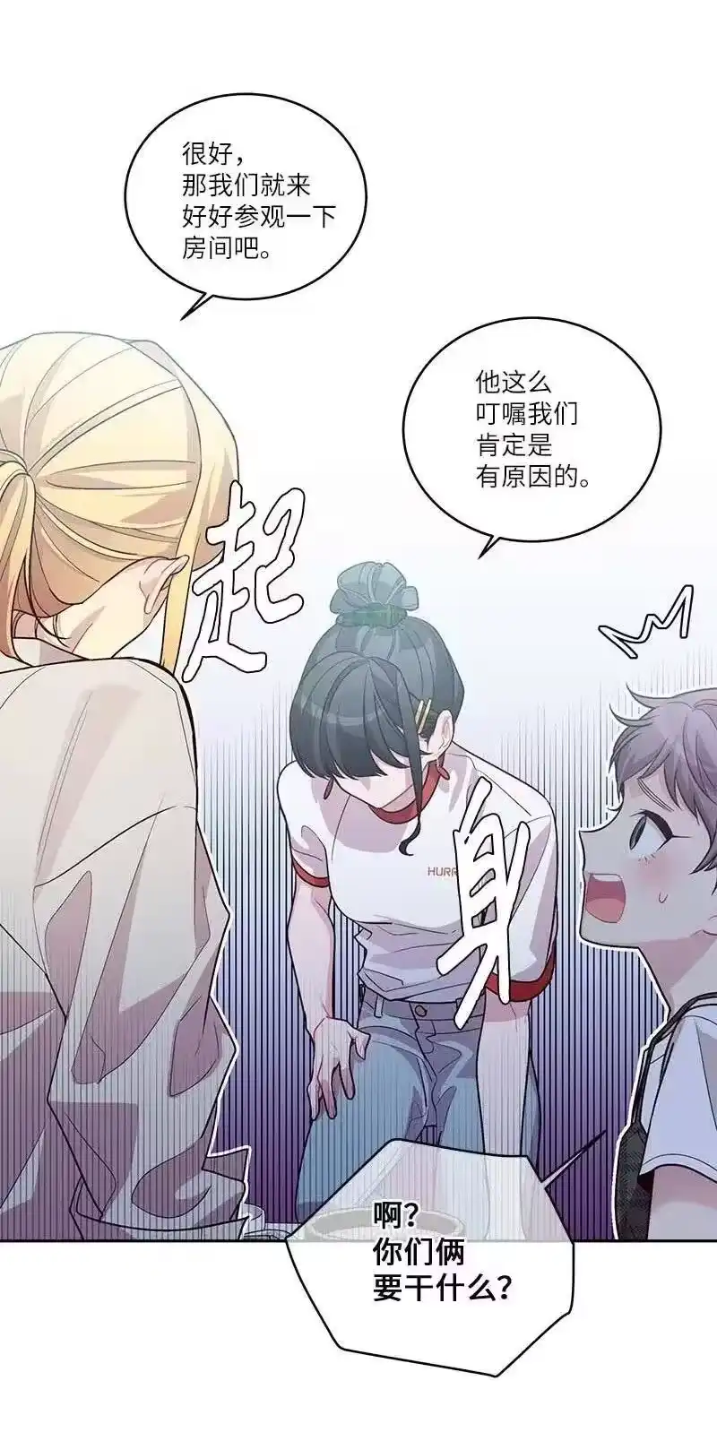 海螺男友_h 83 大道的画 第30页