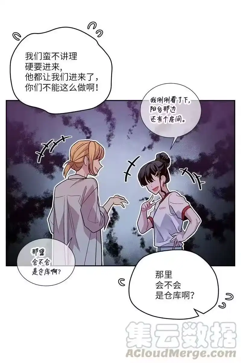 海螺男友_h 83 大道的画 第31页