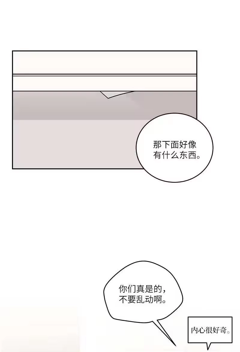 海螺男友_h 83 大道的画 第36页