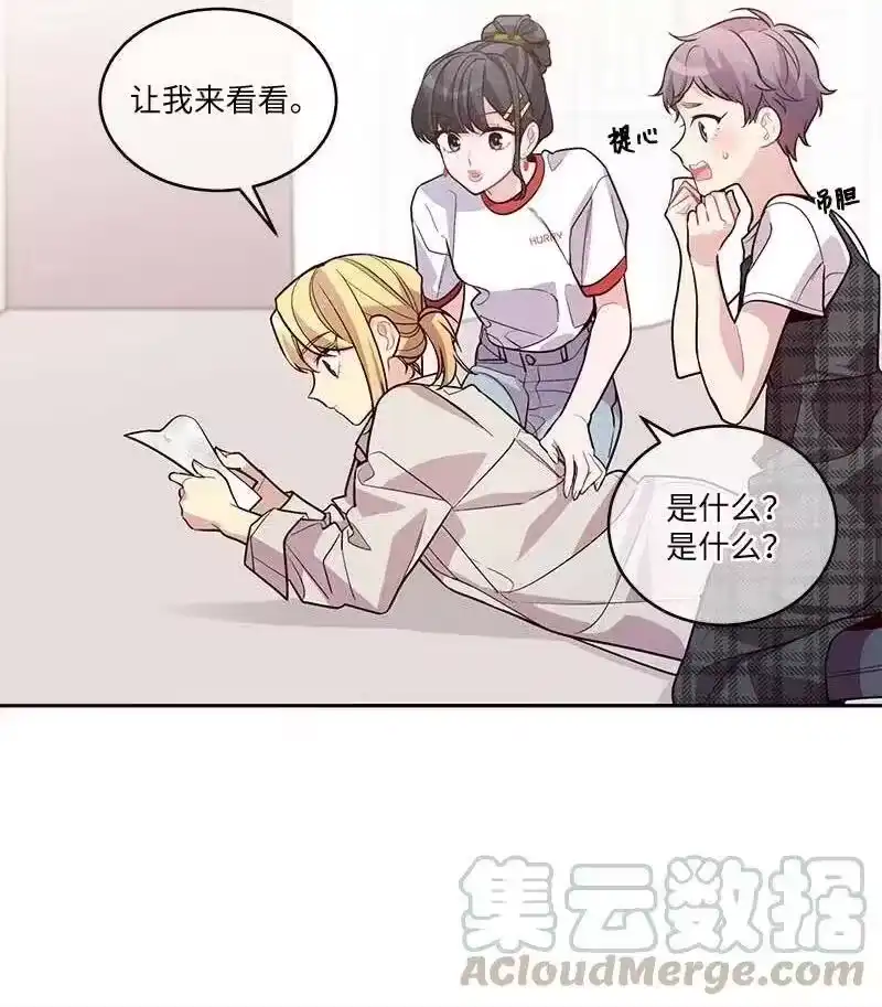 海螺男友_h 83 大道的画 第37页