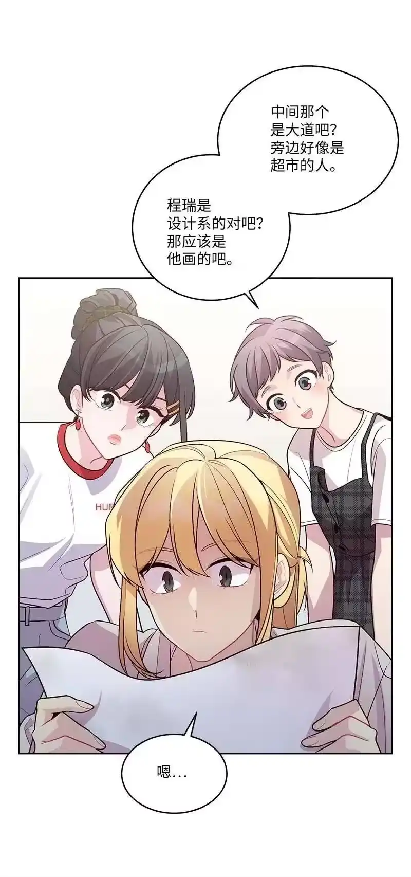 海螺男友_h 83 大道的画 第39页