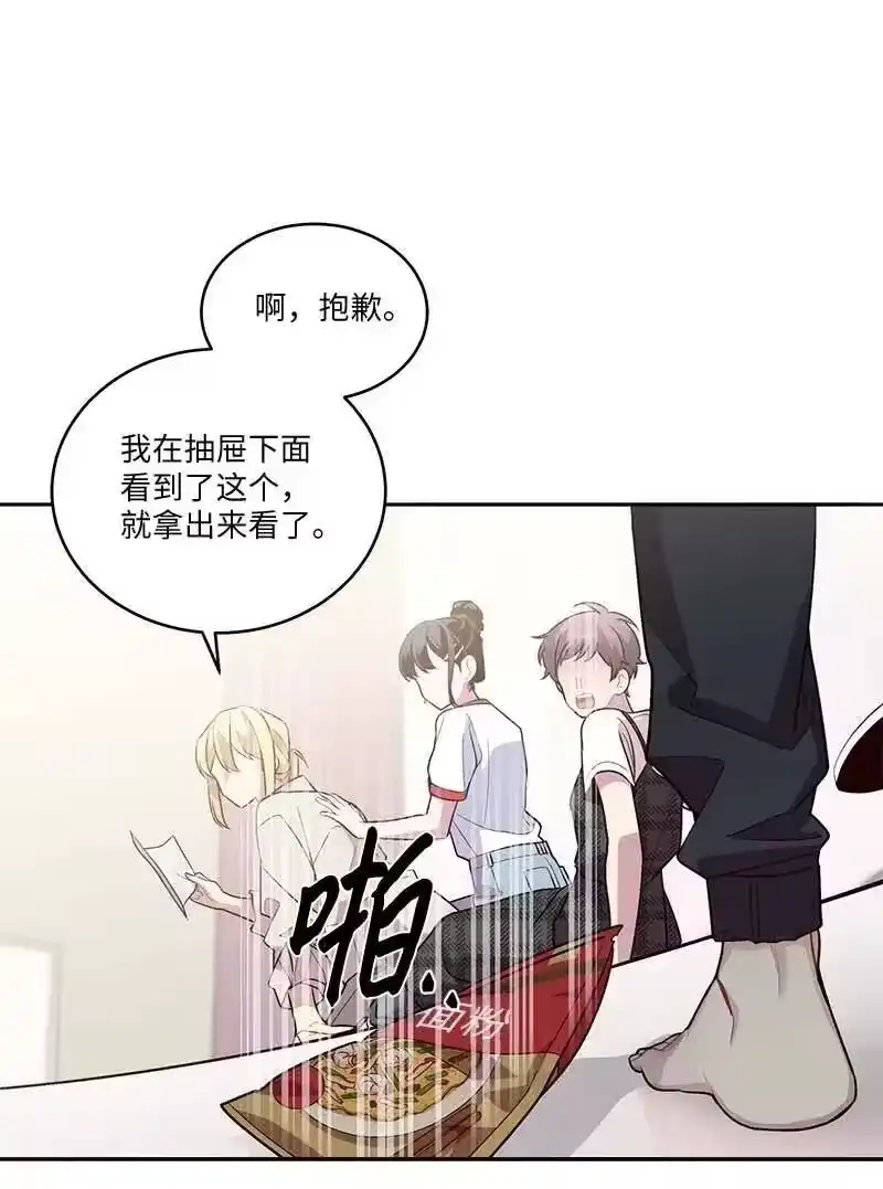海螺男友_h 83 大道的画 第42页