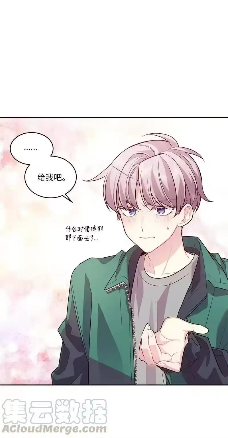 海螺男友_h 83 大道的画 第43页