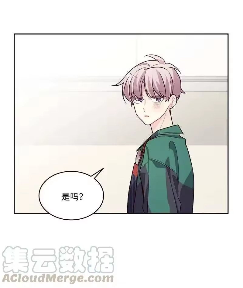 海螺男友_h 83 大道的画 第49页