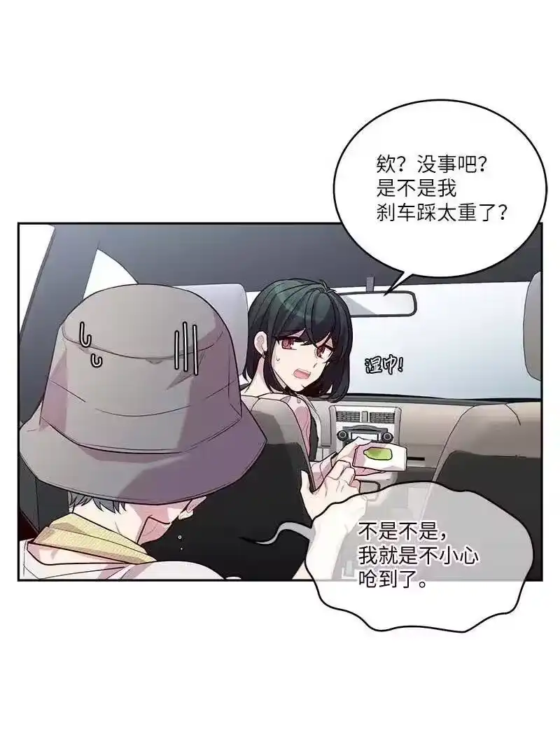 海螺男友_h 83 大道的画 第5页