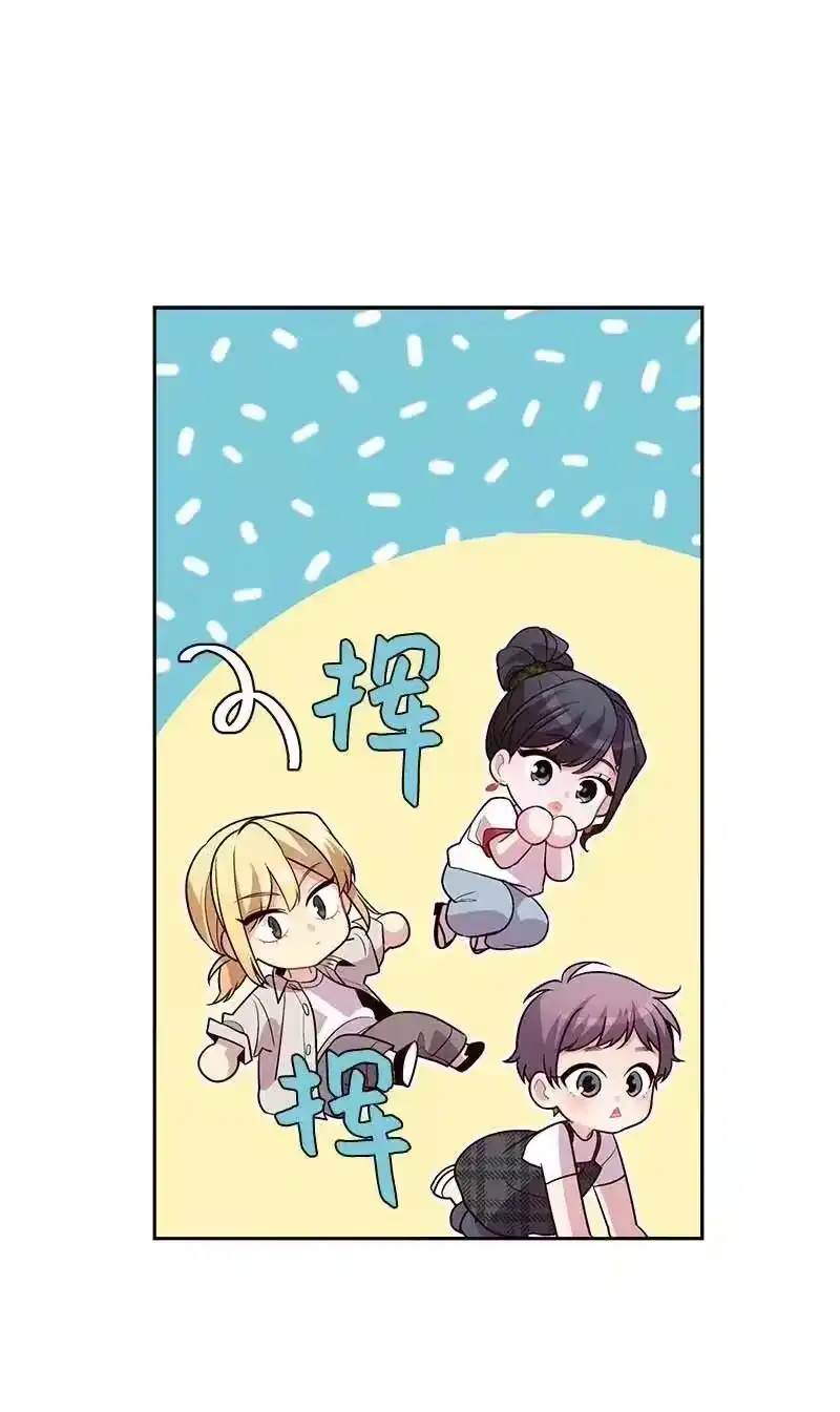 海螺男友_h 83 大道的画 第51页